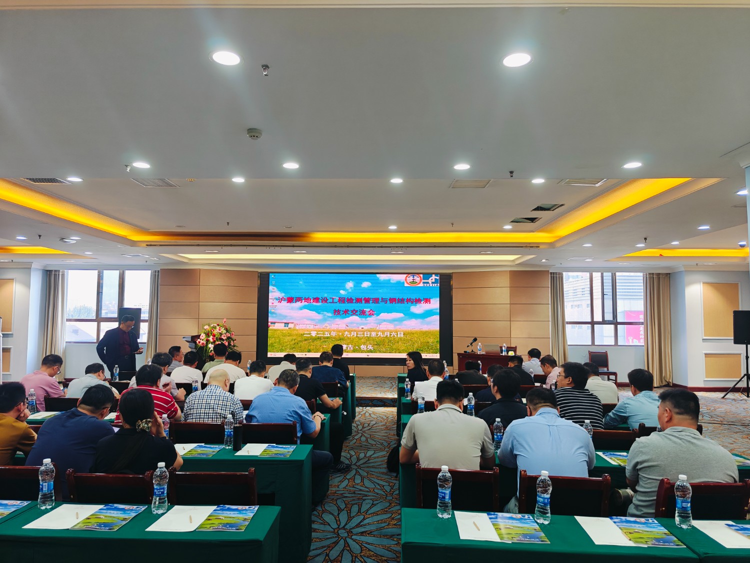 滬蒙共探檢測技術(shù)前沿！科電儀器受邀出席內(nèi)蒙古包頭工程檢測交流會