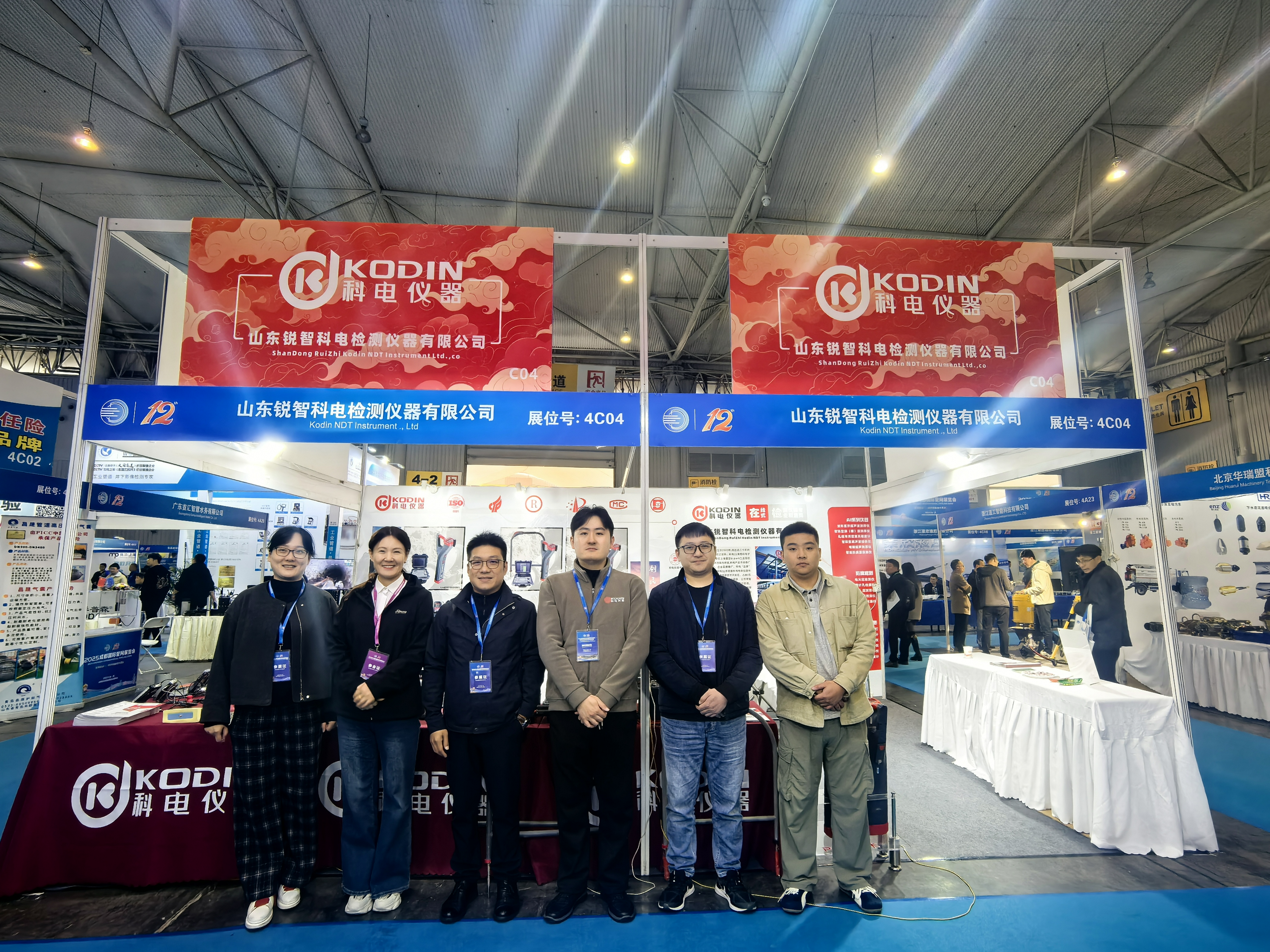 科電儀器亮相第十二屆成都國際管網(wǎng)展