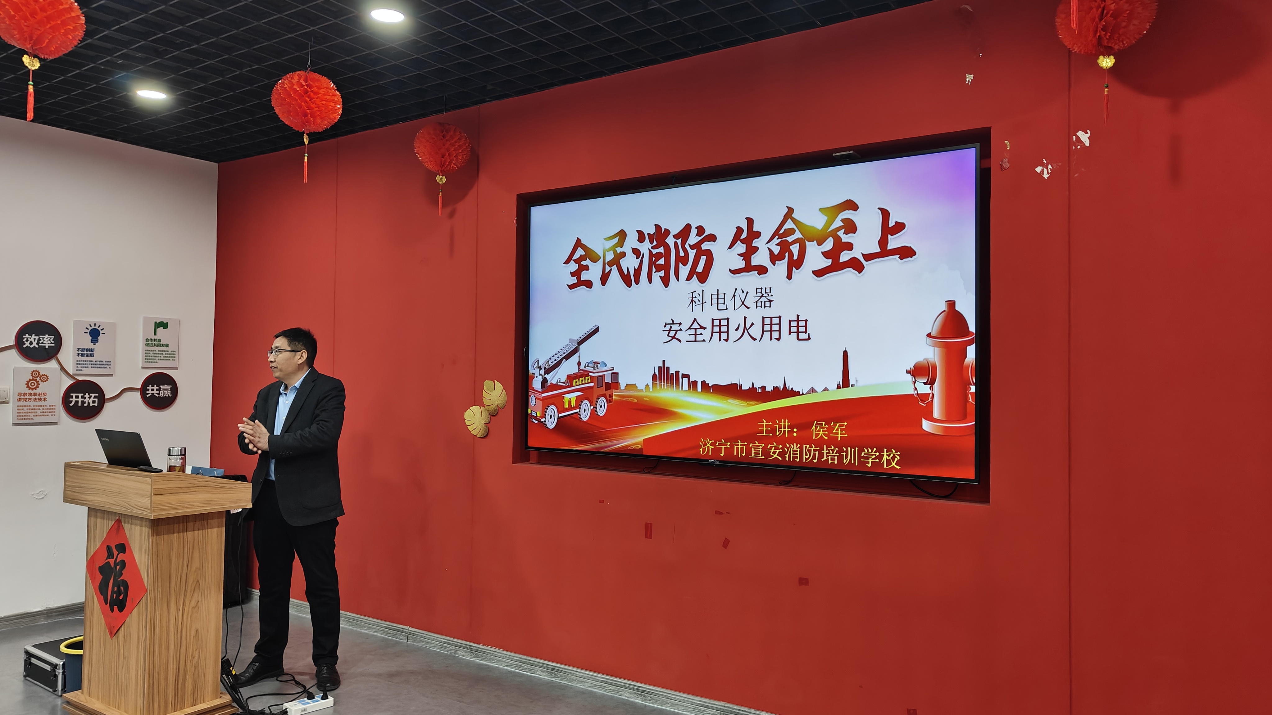 筑牢安全防線！科電儀器開展2025年度消防宣傳月安全生產(chǎn)培訓(xùn)及演練